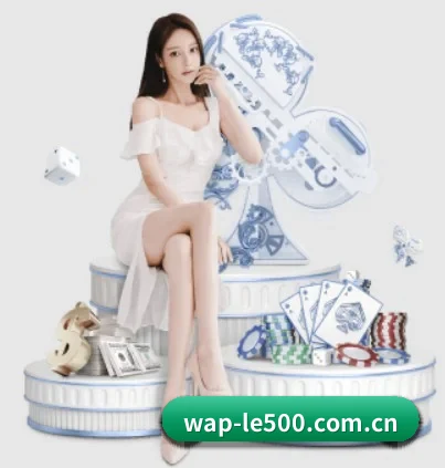 500彩票网官方 APP